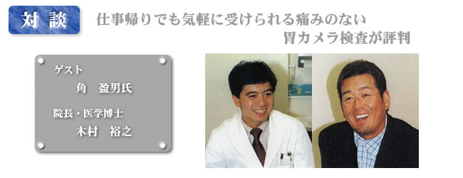 �Βk�F�d���A��ł��C�y�Ɏ󂯂���ɂ݂̂Ȃ��݃J�����������]���@�Q�X�g �p �m�j